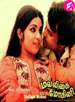 Malligai Mohini